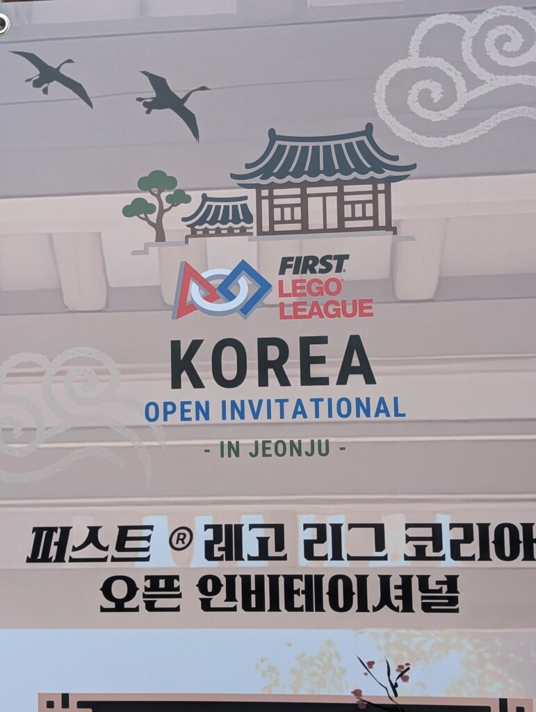 1 Jeonju Logo KOI