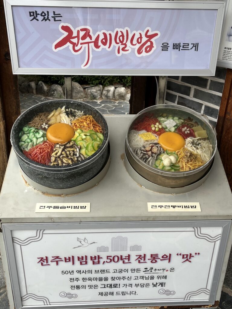 9 Jeonju Nationalgericht Bibimbap